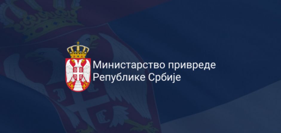 Ministarstvo privrede