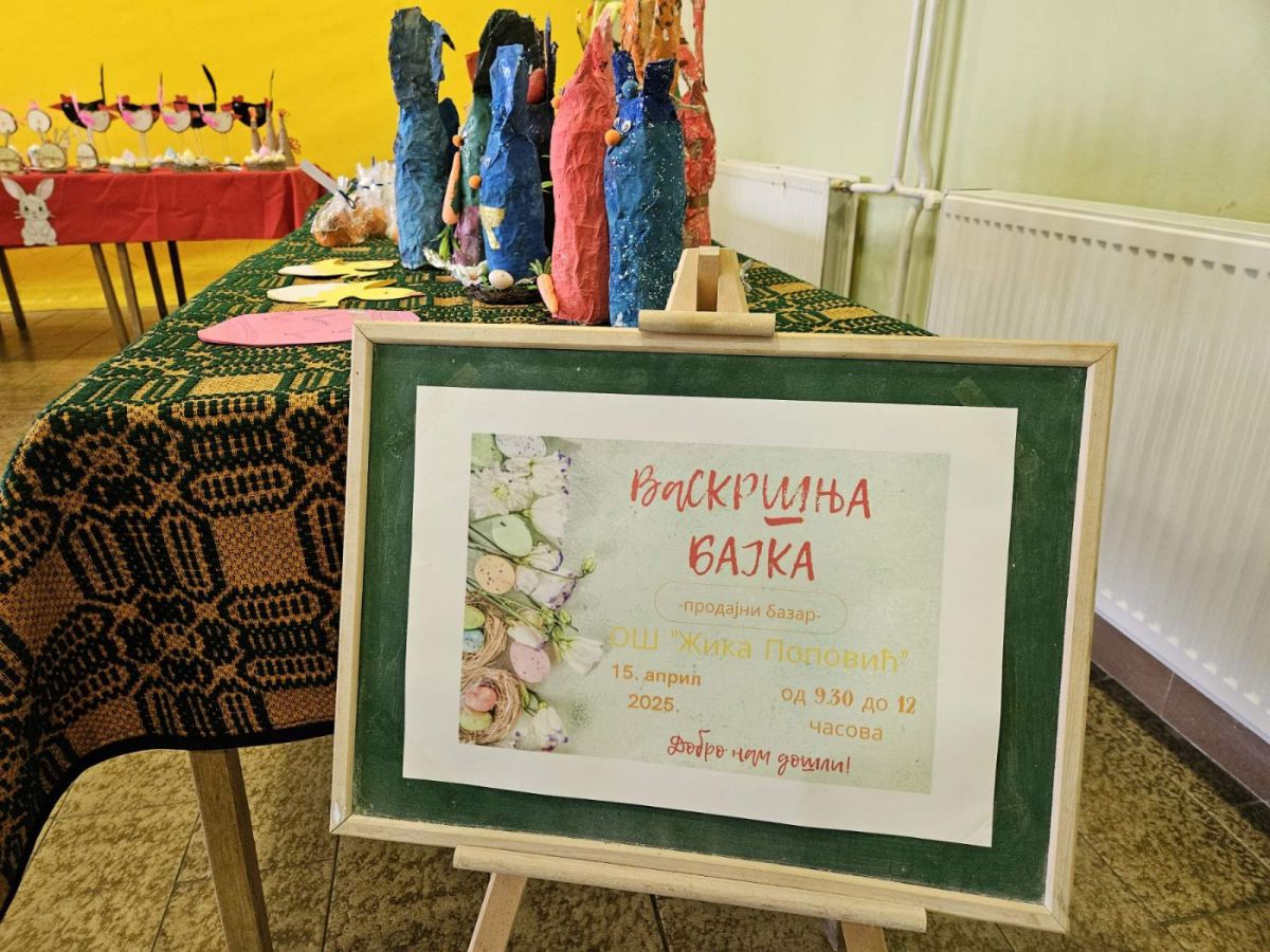 С.К.