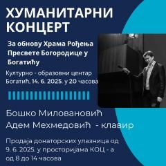 Фото: Мачва инфо