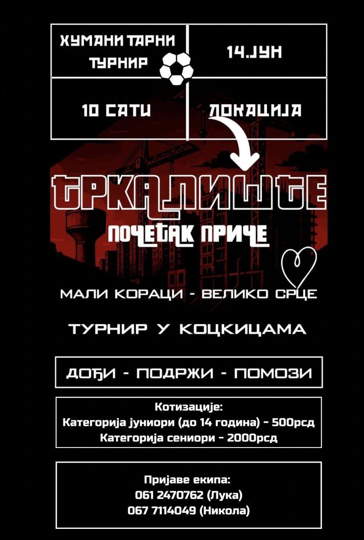 Humanitarni turnir u nožnom tenisu