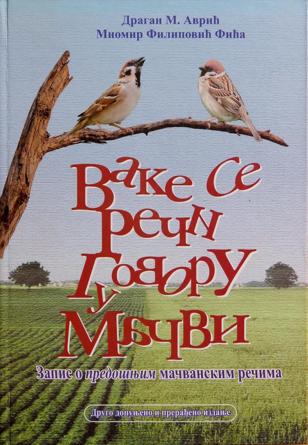 Из мачванског речника: Приче које говоре речи (19. део)