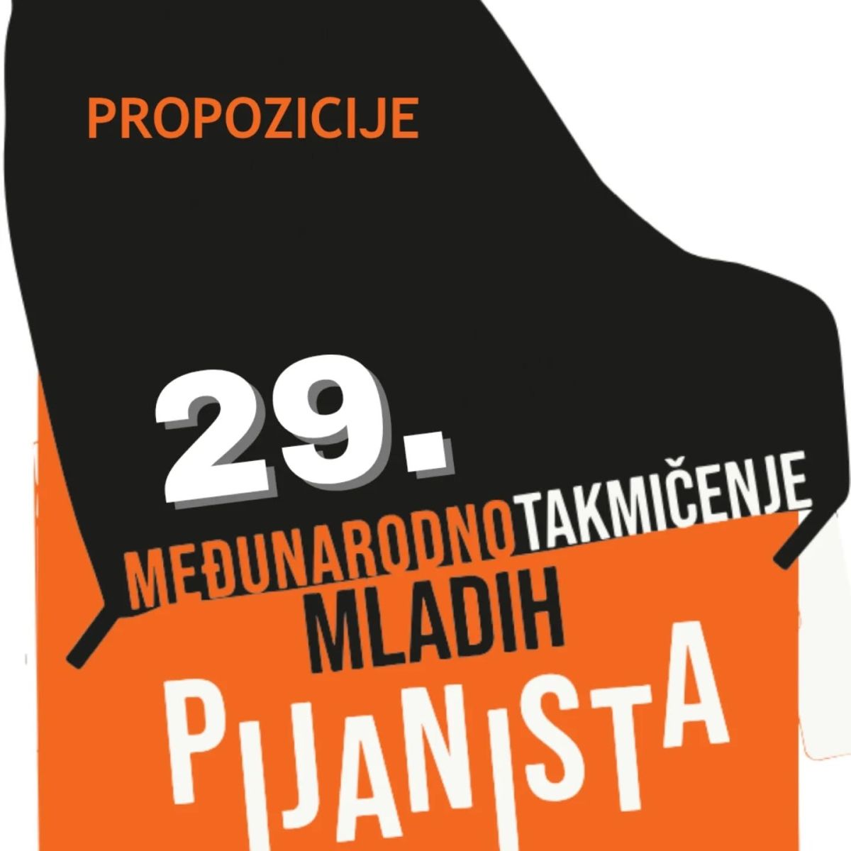 МШ "М.Вукдраговић"