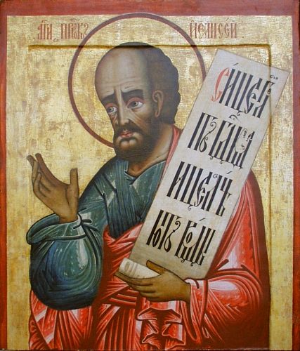 Аутор: 18 century icon painter - Iconostasis of Kizhi monastery, Russia, Јавно власништво, https://commons.wikimedia.org/w/index.php?curid=3233018