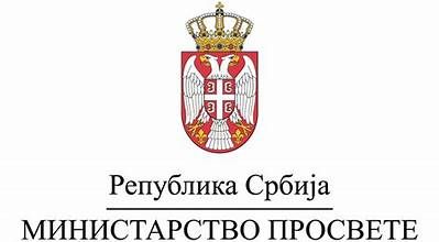 Ministarstvo prosvete