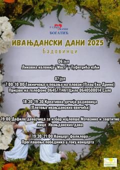 Мачва инфо
