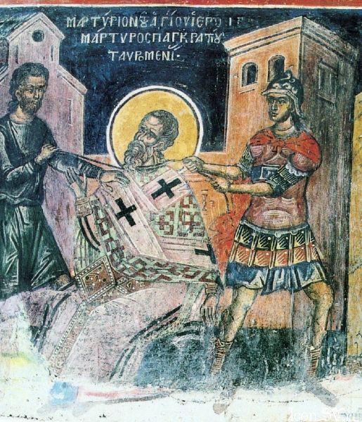 Autor: Afon, Dionisiat. 1547 g. Tzortzi (Zorzis) Fuka. - http://iconsv.ru/index.php?option=com_joomgallery&func=detail&id=3219&Itemid=1, Javno vlasništvo, https://commons.wikimedia.org/w/index.php?curid=27377040