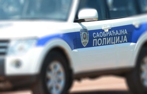 Фото: Муп Србије