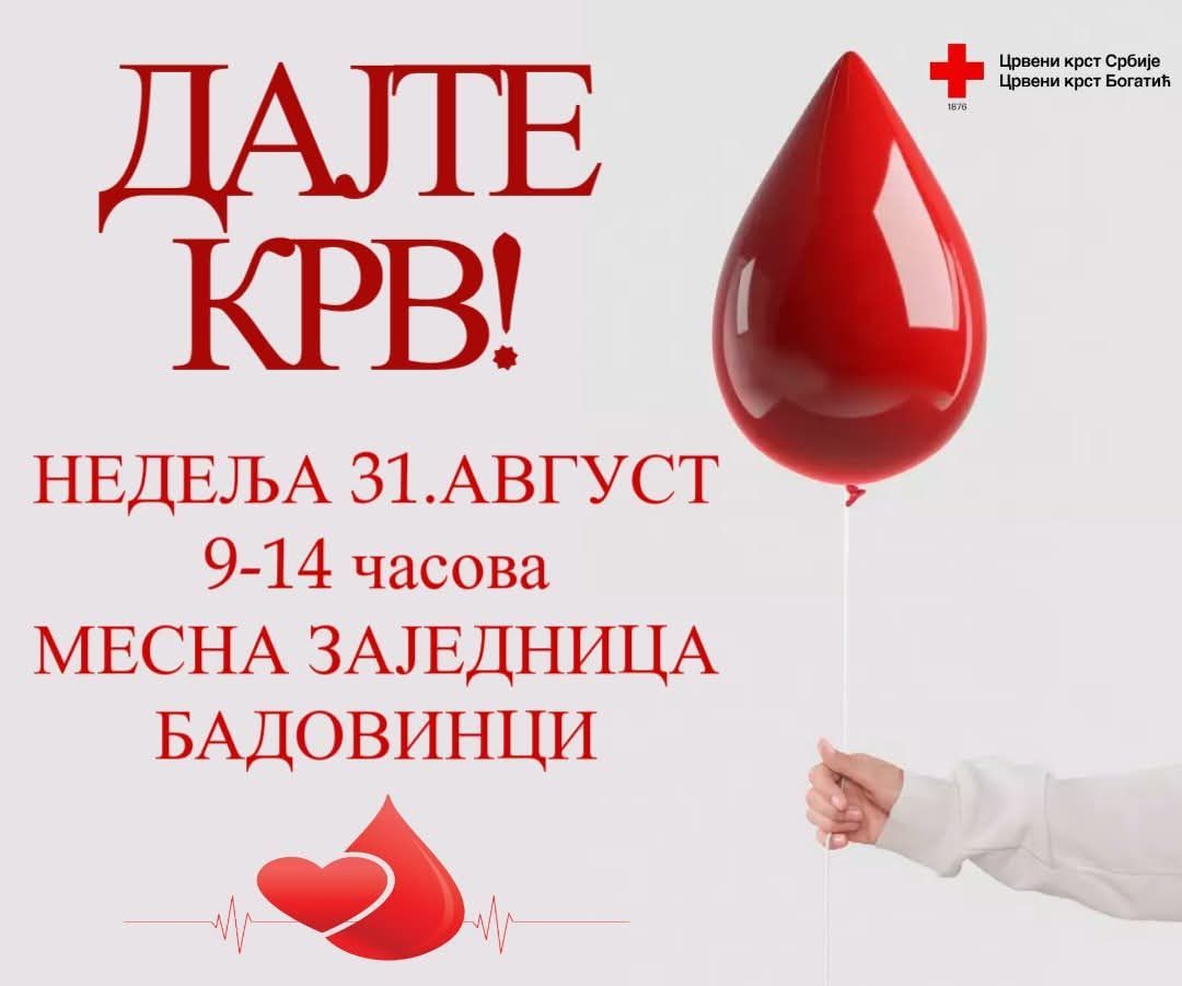 Akcija dobrovoljnog davanja krvi u nedelju u Badovincima