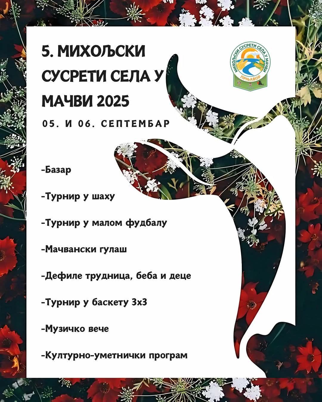 Михољски сусрети села у Мачви