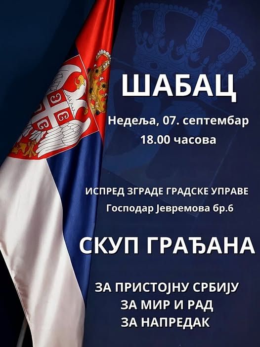 Шабац против блокада!