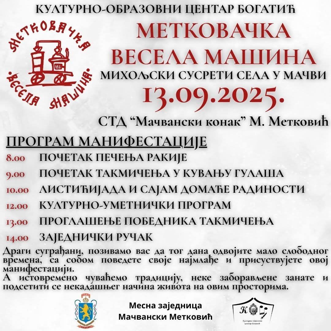 KOC Bogatić