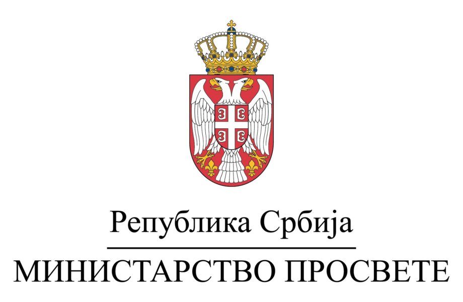 Ministarstvo prosvete Srbije