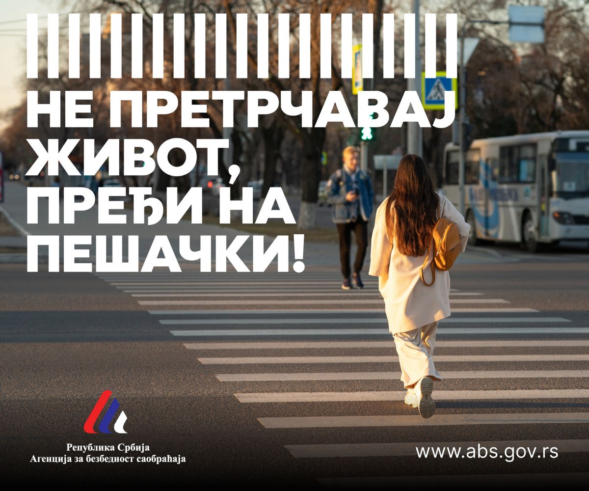Фото: Агенција за безбедност саобраћаја