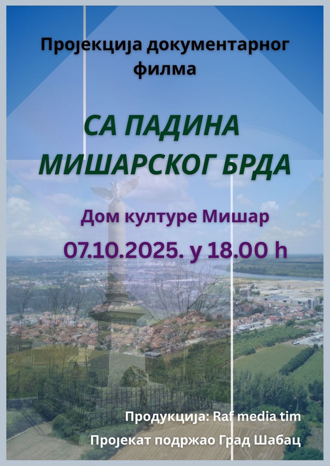 Фото: ГП