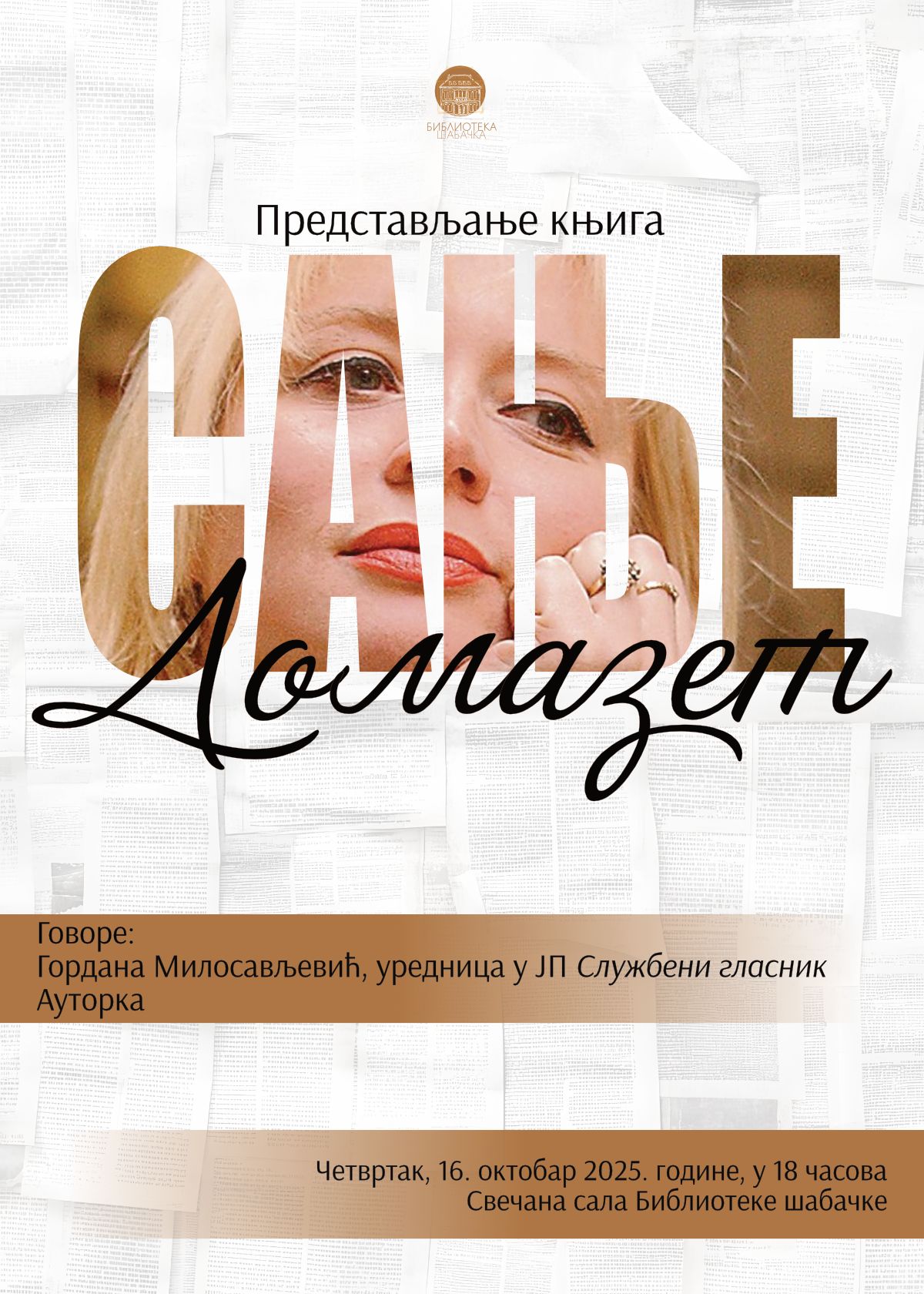 Predstavljanje knjiga Sanje Domazet