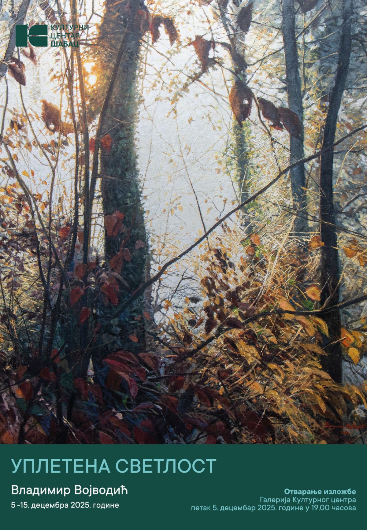 Самостална изложба “УПЛЕТЕНА СВЕТЛОСТ” Владимира Војводића у КЦ