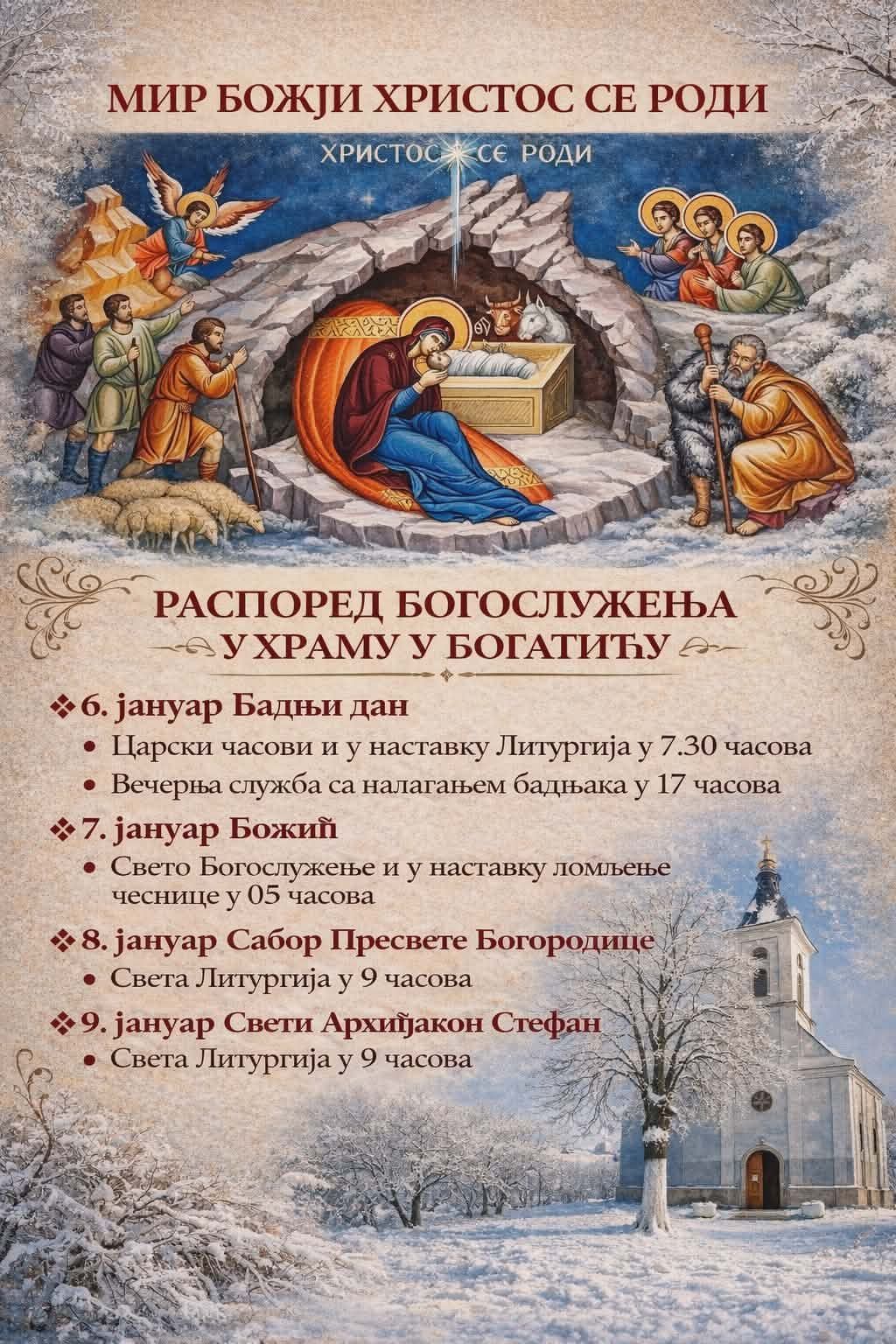 Foto: Mačva info