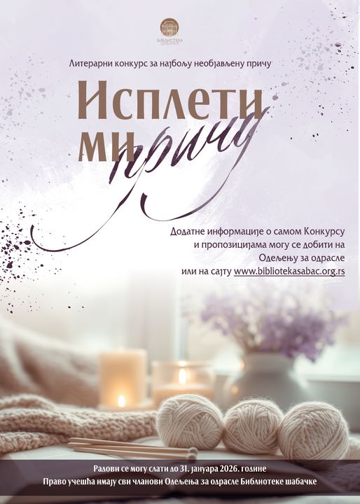 „Ispleti mi priču“, rok do 31. januara