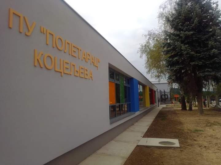 Фото: "Глас Подриња"