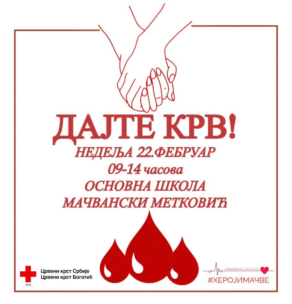 Crveni krst Bogatić