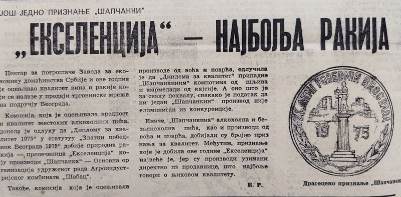 Pola veka od "Zlatnog pobednika" Ekselencije