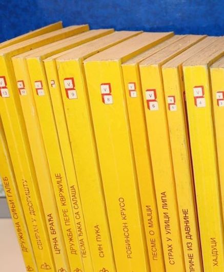 Фото: Приватна архива