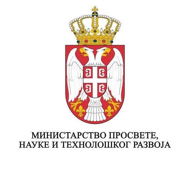 Министарство просвете