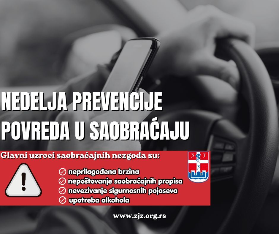 Фото: ЗЗЈЗ Шабац