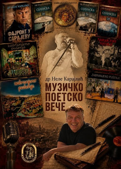Foto: Šabačko pozorište