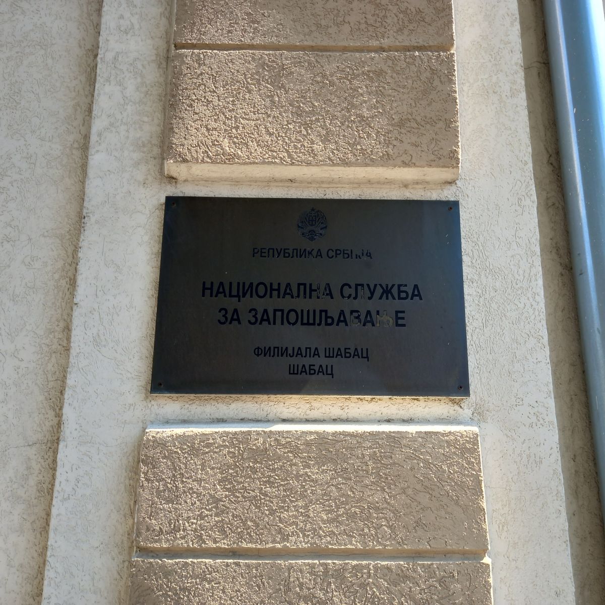 Фото: ГП