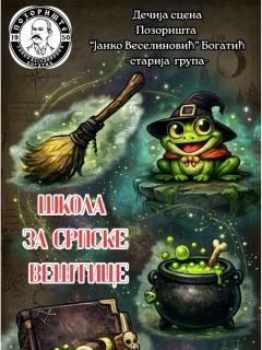 Фото: Мачва инфо