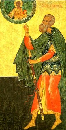 Autor: Unknown Orthodox icon painter - Russian Orthodox Church, Javno vlasništvo, https://commons.wikimedia.org/w/index.php?curid=6722115