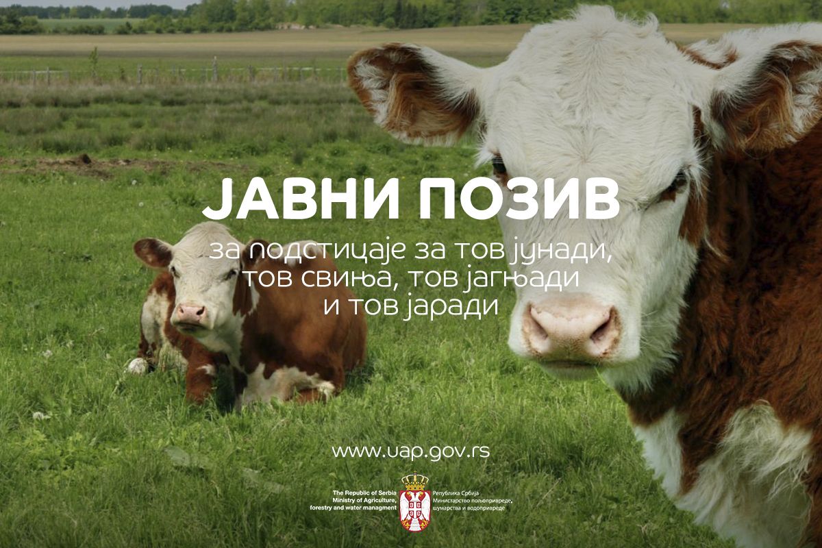 Foto: Ministarstvo poljoprivrede