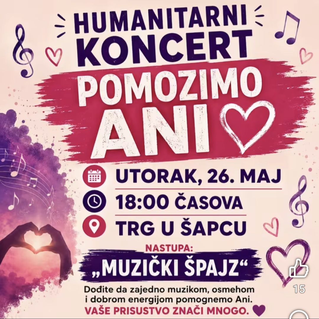 Хуманитарни концерт на Тргу за Ану
