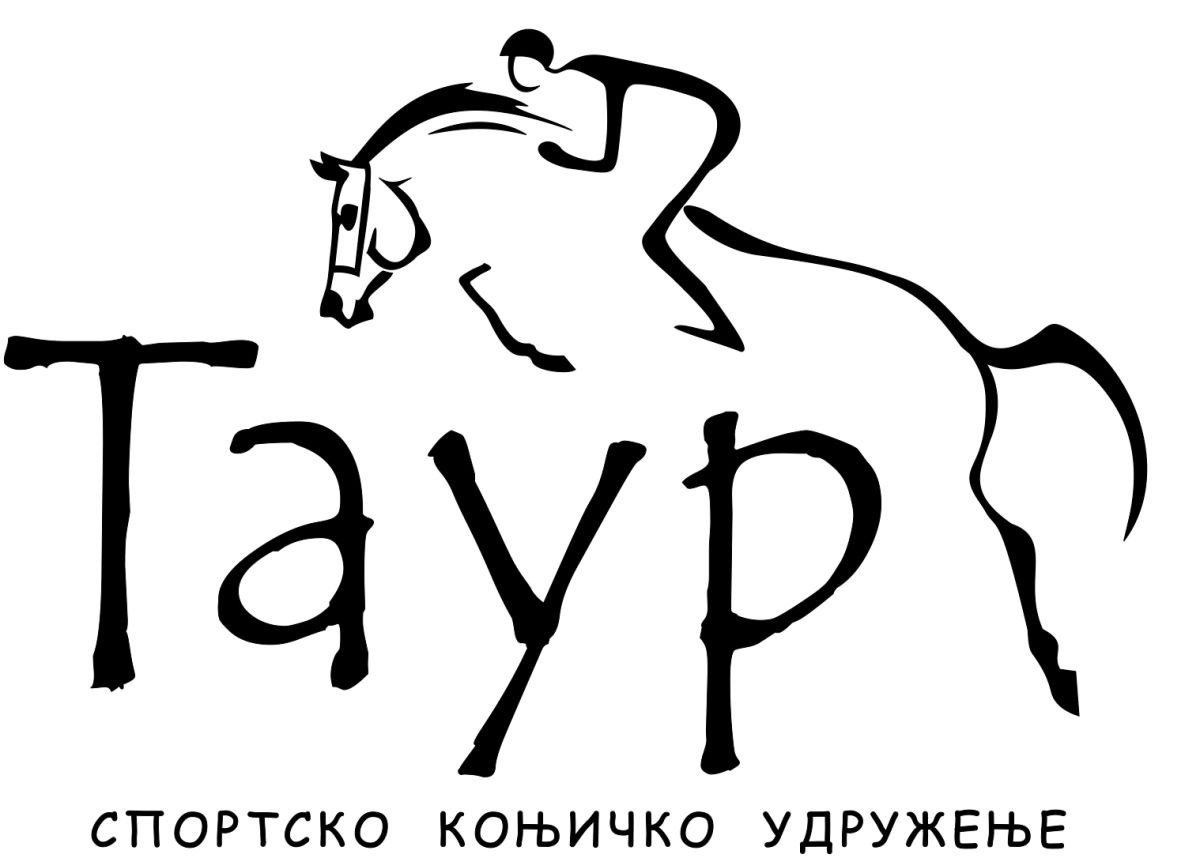 КК Таур: Други дан Првенства Београда