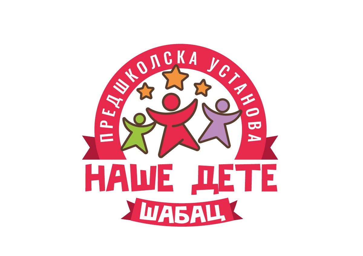 Foto: PU "Naše dete"/logo