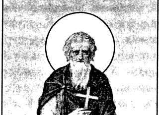 Autor: Nepoznat - This file was derived from: Žitiя svяtыh svt. Dimitriя Rostovskago. Iюnь.djvu:, Javno vlasništvo, https://commons.wikimedia.org/w/index.php?curid=79674824