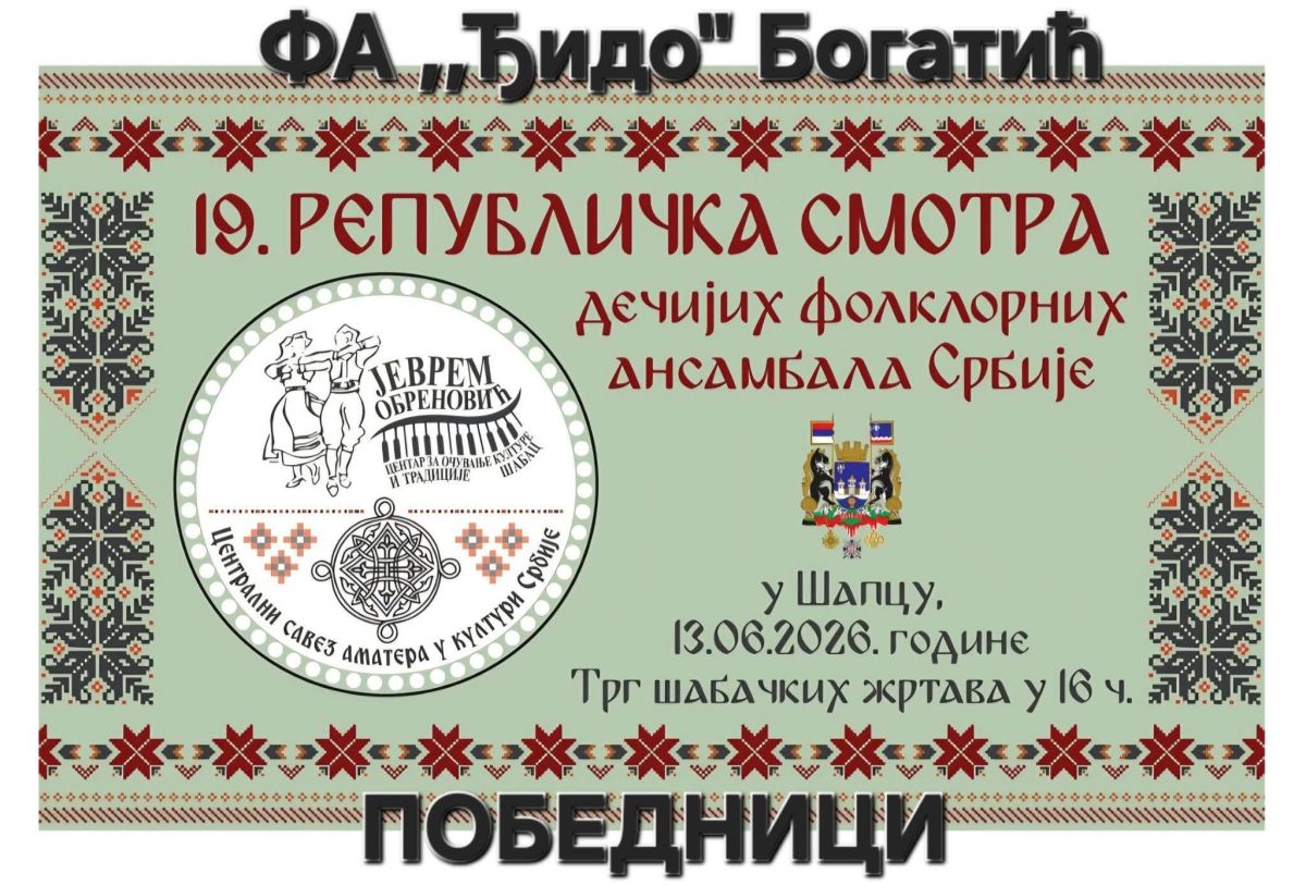 Dečji ansambl FA „Đido“ prvi na Republičkoj smotri folklornih ansambala