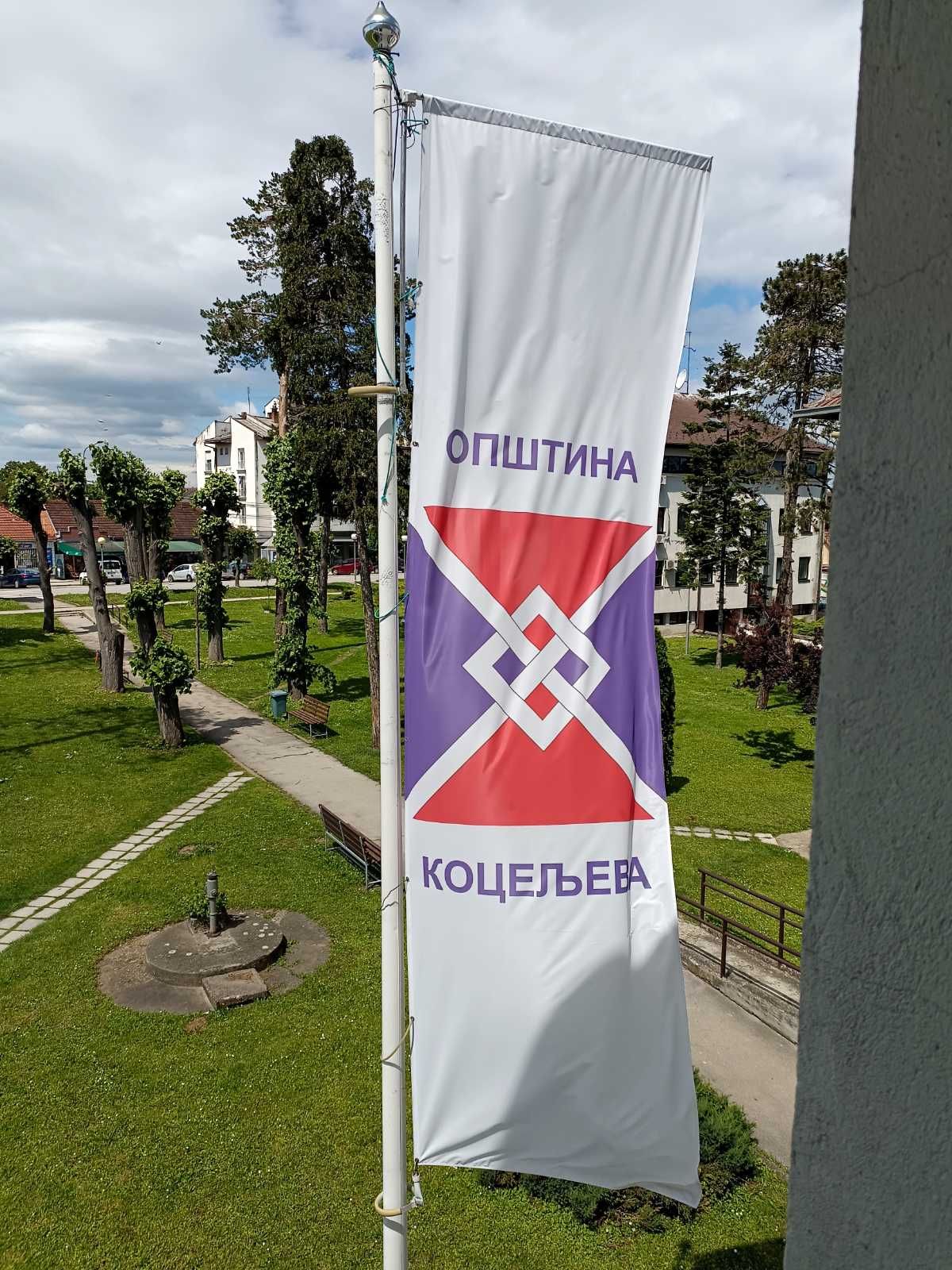 Фото: "Глас Подриња"