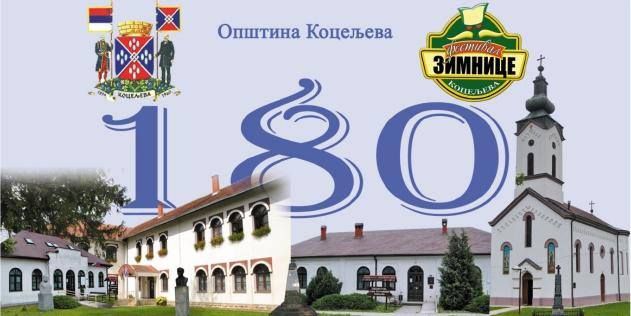 180 година општине Коцељева