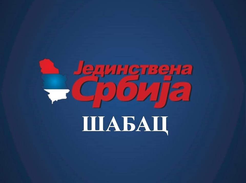 Gradski odbor Jedinstvene Srbije na usluzi najstarijim sugrađanima