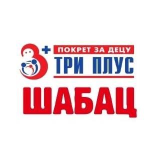 Старе "Поносне картице" важе до поделе нових