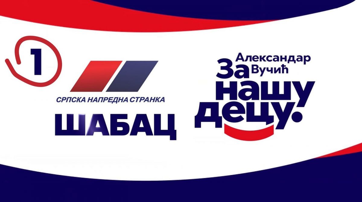 Српска напредна странка прогласила победу у Шапцу