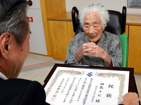 У Јапану умрла најстарија жена на свету