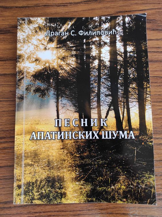 „Песник апатинских шума“