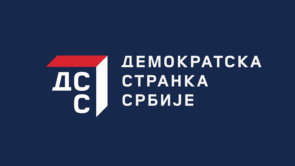 ДСС тражи да 14, јануар буде нерадни дан