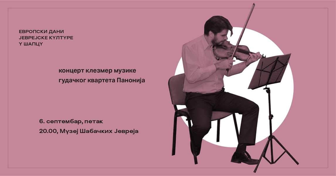 Evropski dani jevrejske kulture - koncert gudačkog kvarteta Panonija
