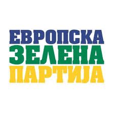 ЕВРОПСКА ЗЕЛЕНА ПАРТИЈА ХИТА КА РЕШЕЊИМА ПРОБЛЕМА КОЈИ ОПТЕРЕЋУЈУ ГРАЂАНЕ ШАПЦА