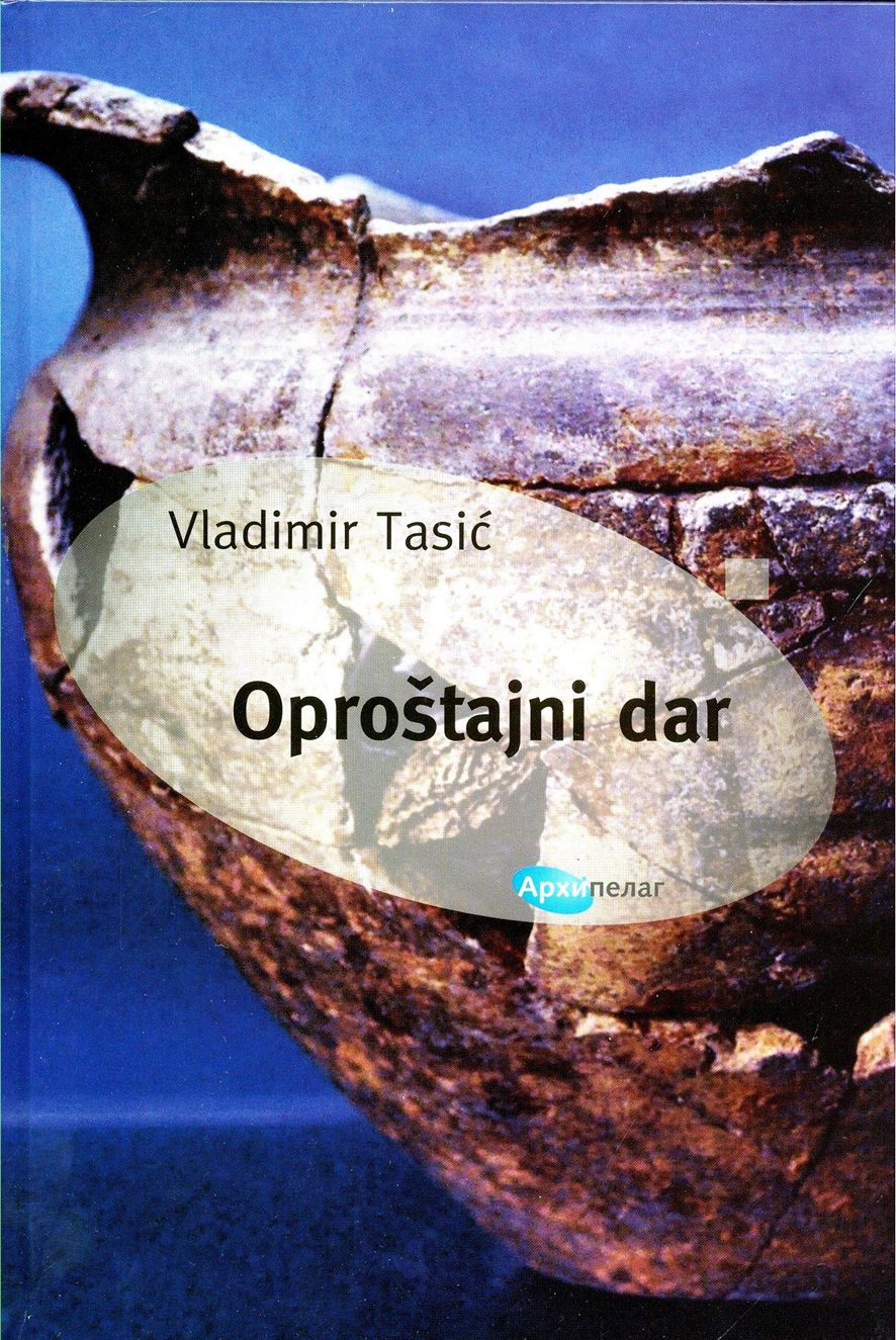 Oproštajni dar