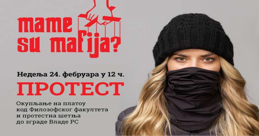 Mame protestuju sutra u Beogradu